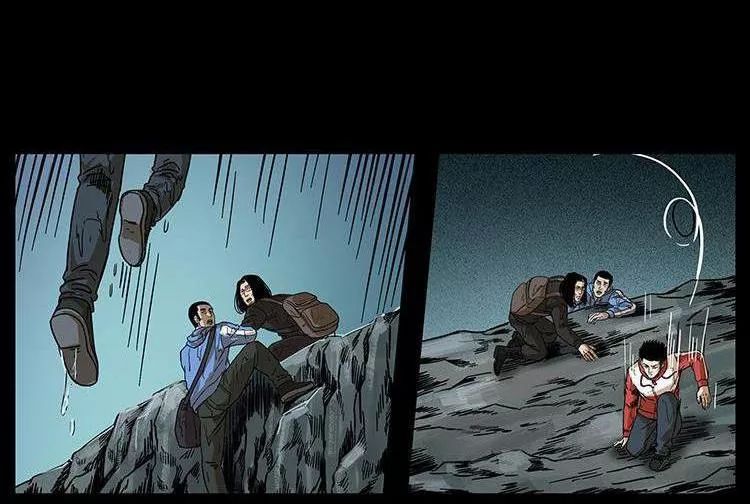 U Minh Ngụy Tượng Chap 217 - Next Chap 218