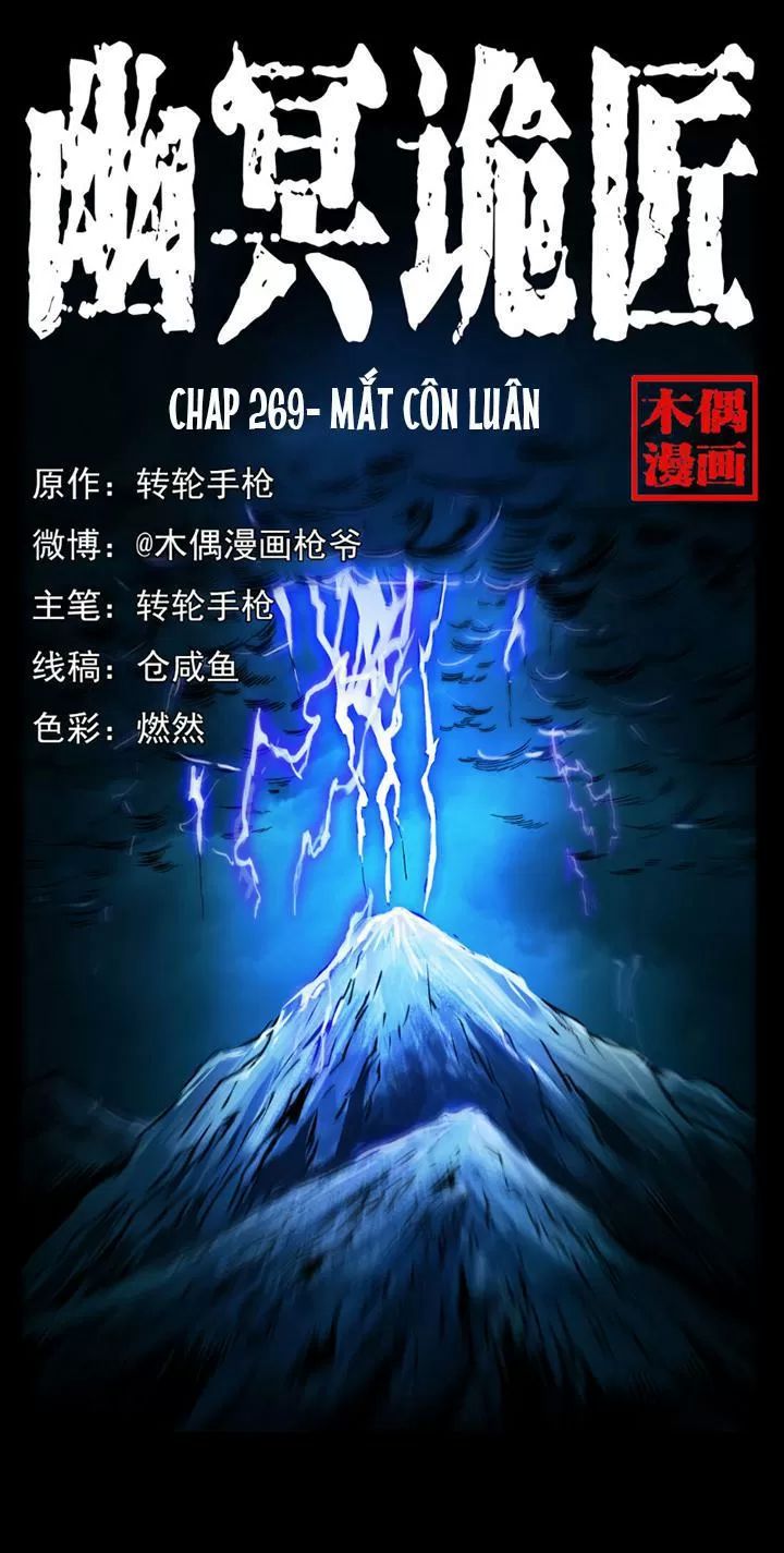U Minh Ngụy Tượng Chap 269 - Next Chap 270