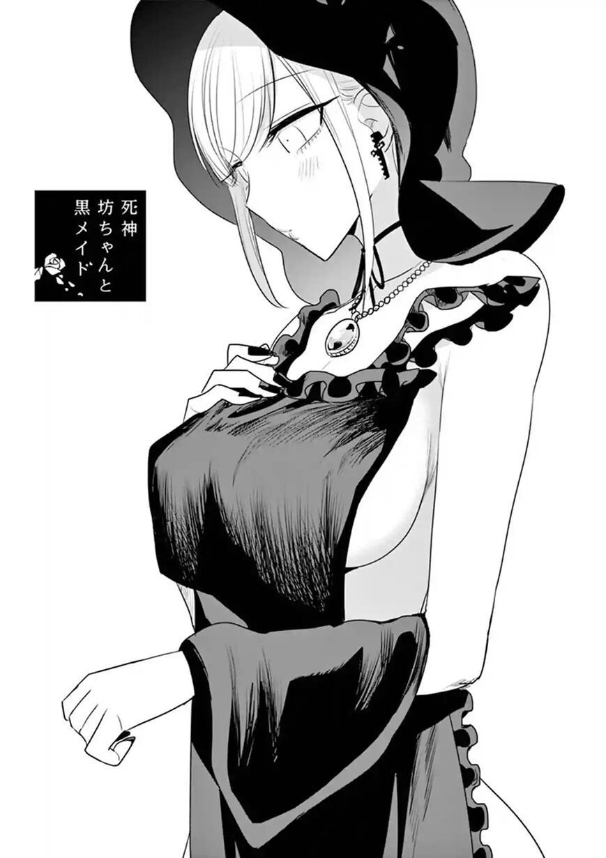 Shinigami Bocchan To Kuro Maid Chap 109 - Next Chap 110
