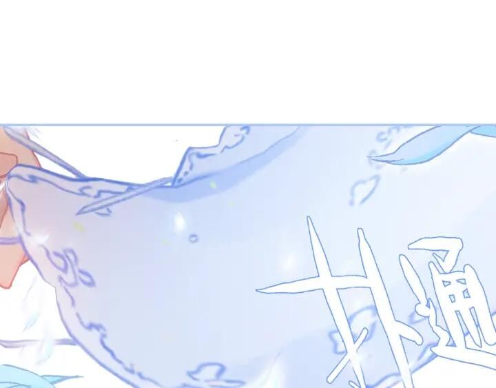 Cực Phẩm Gia Đình Chap 109 - Next Chap 110