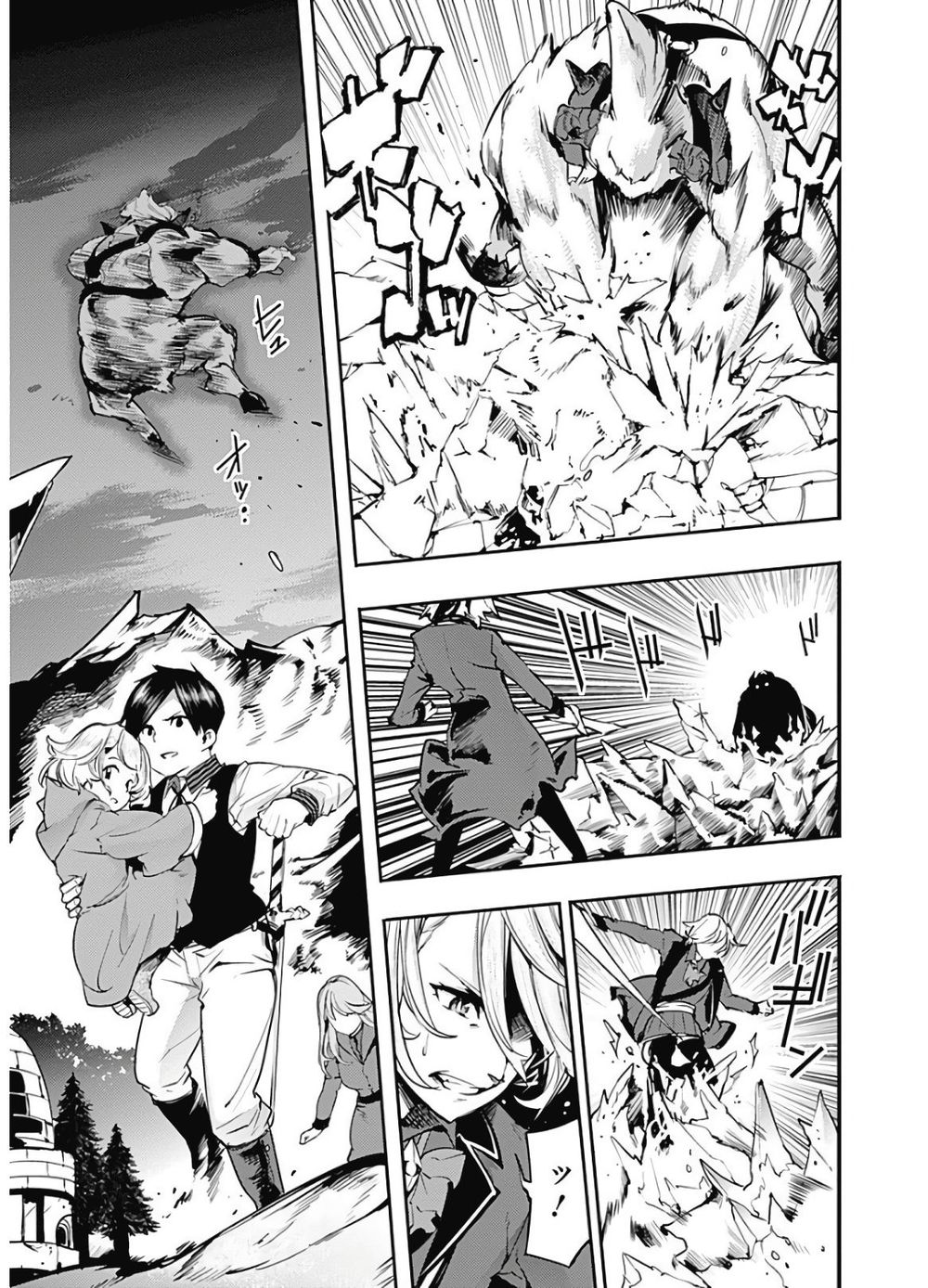 Worlds End Harem Fantasia Chap 17 - Next Chap 18