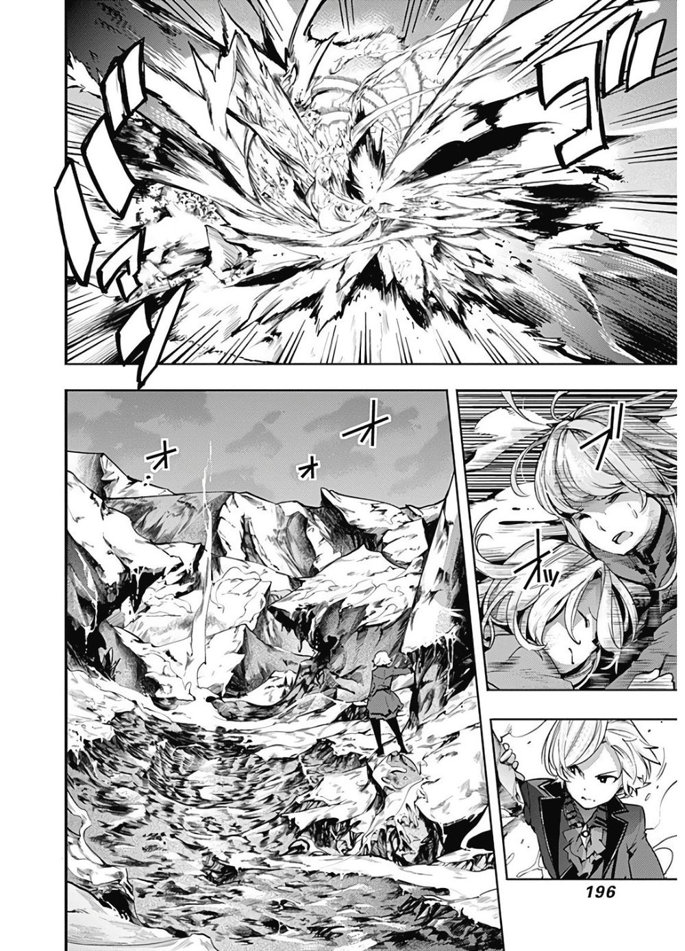 Worlds End Harem Fantasia Chap 17 - Next Chap 18