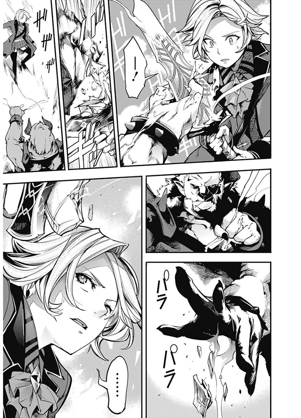 Worlds End Harem Fantasia Chap 17 - Next Chap 18