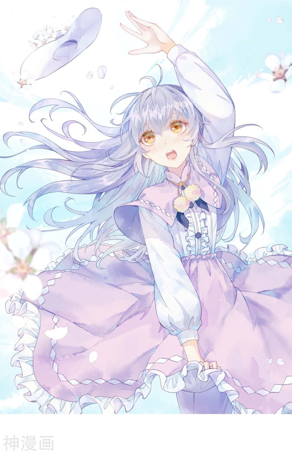 Võ Động Càn Khôn Chap 104 - Next Chap 105