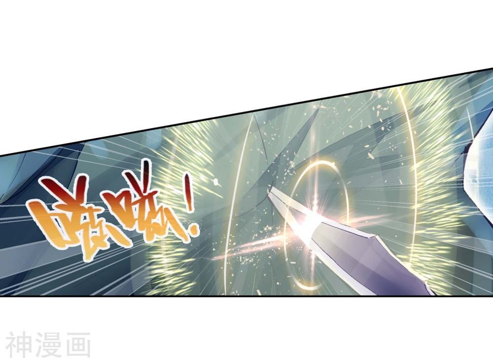 Võ Động Càn Khôn Chap 105 - Next Chap 106