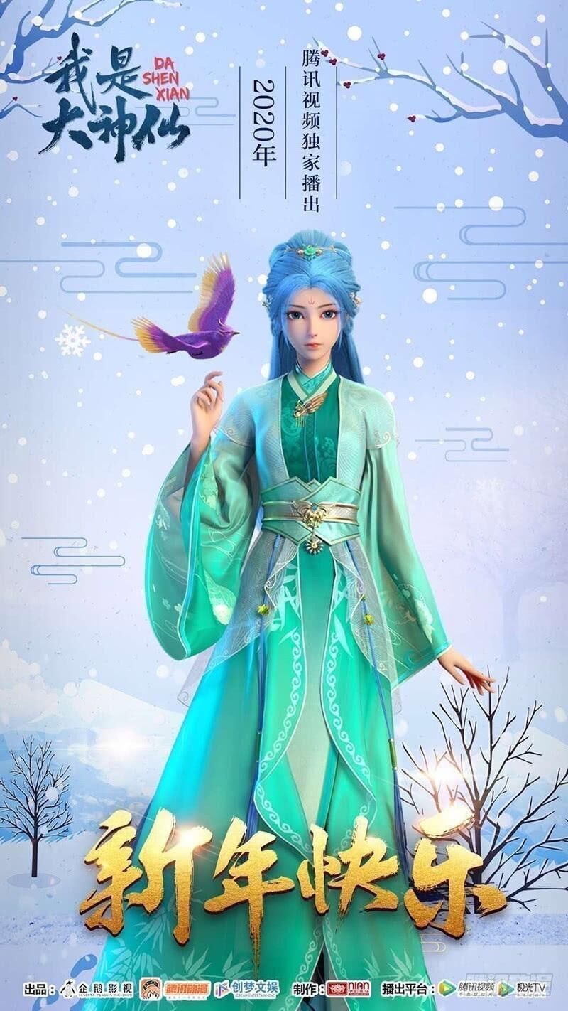 Ta Là Đại Thần Tiên Chap 257 - Next Chap 258