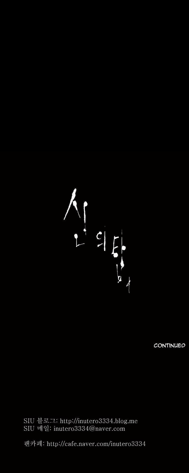 Tòa Tháp Bí Ẩn Chap 122 - Next Chap 123