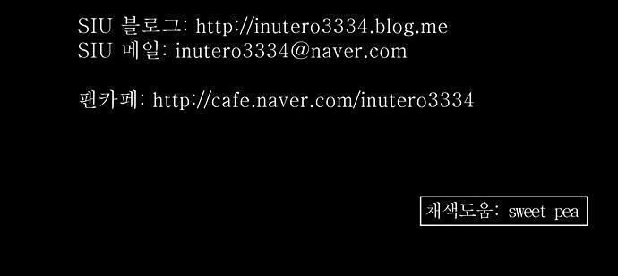 Tòa Tháp Bí Ẩn Chap 132 - Next Chap 133