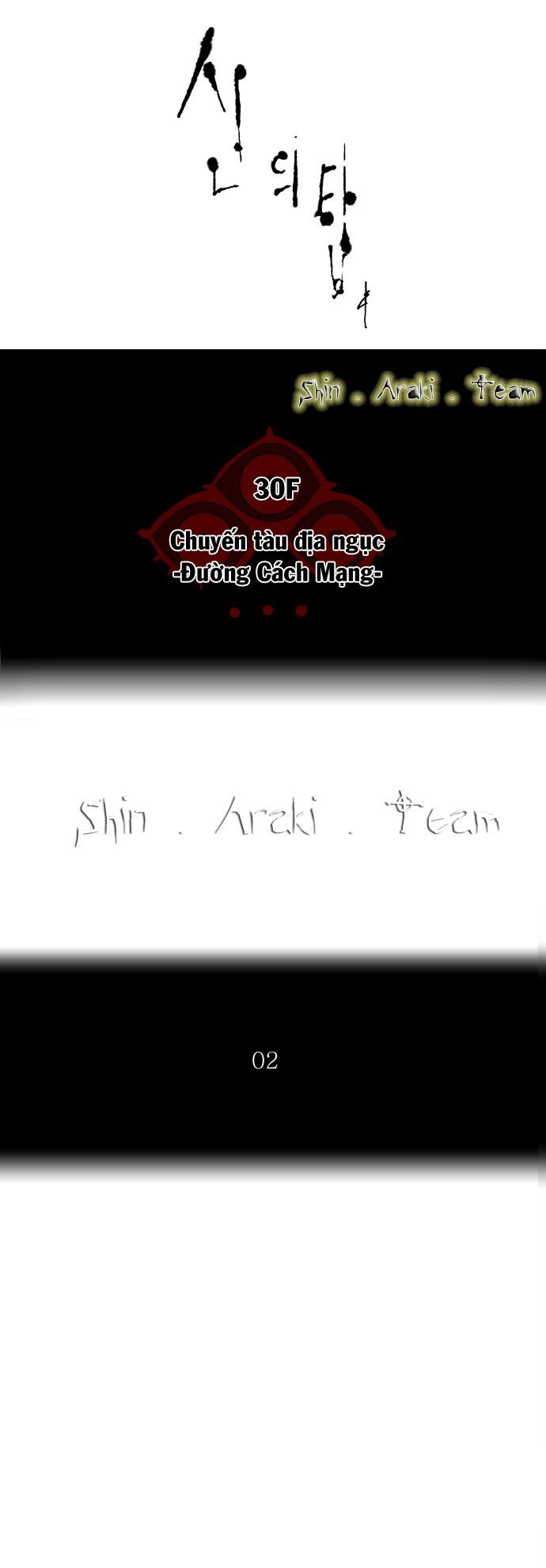 Tòa Tháp Bí Ẩn Chap 194 - Next Chap 195