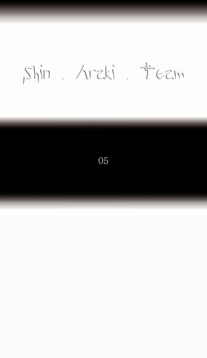 Tòa Tháp Bí Ẩn Chap 197 - Next Chap 198