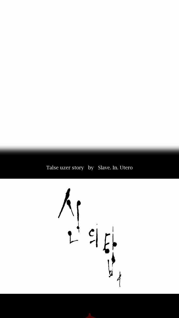 Tòa Tháp Bí Ẩn Chap 81 - Next Chap 82