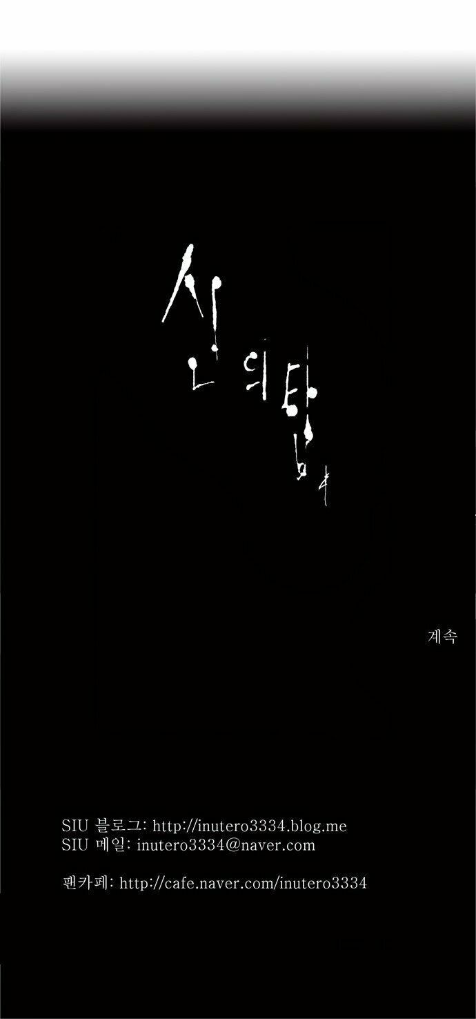 Tòa Tháp Bí Ẩn Chap 91 - Next Chap 92