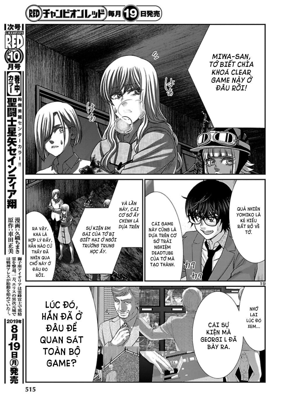 Dead Tube Chap 53 - Next Chap 54