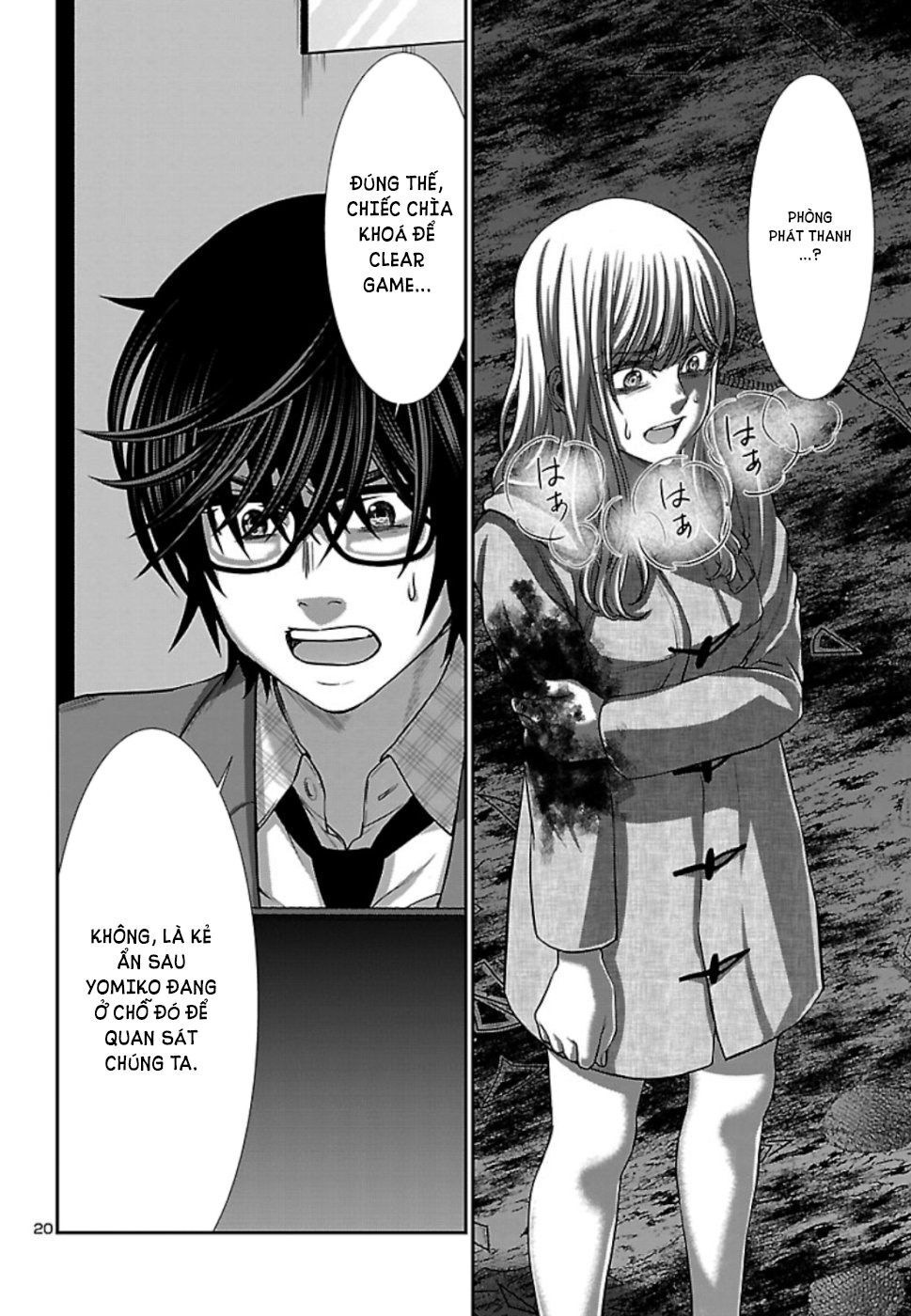 Dead Tube Chap 53 - Next Chap 54