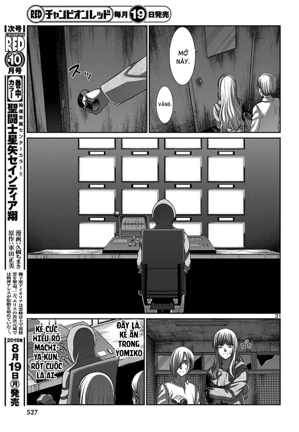 Dead Tube Chap 53 - Next Chap 54