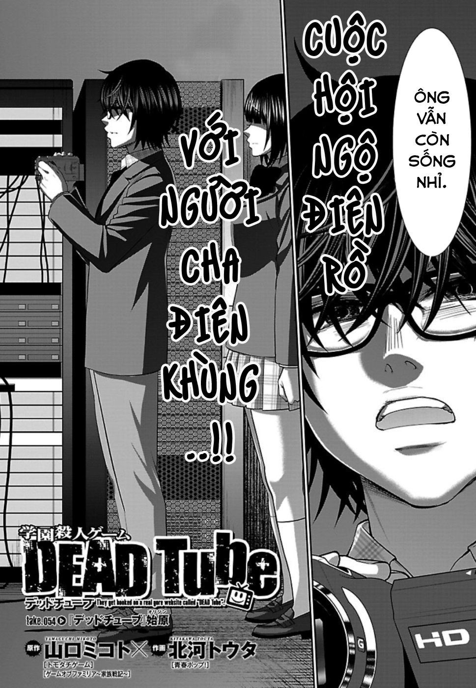 Dead Tube Chap 54 - Next Chap 55
