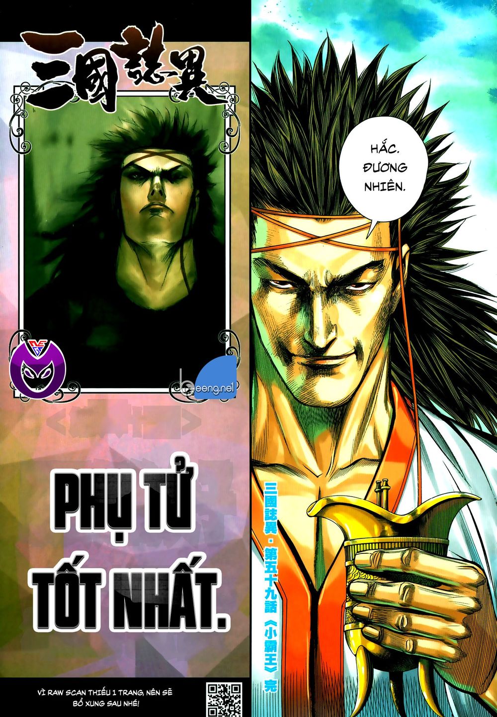 Tam Quốc Chí Dị Chap 59.2 - Next Chap 60.2