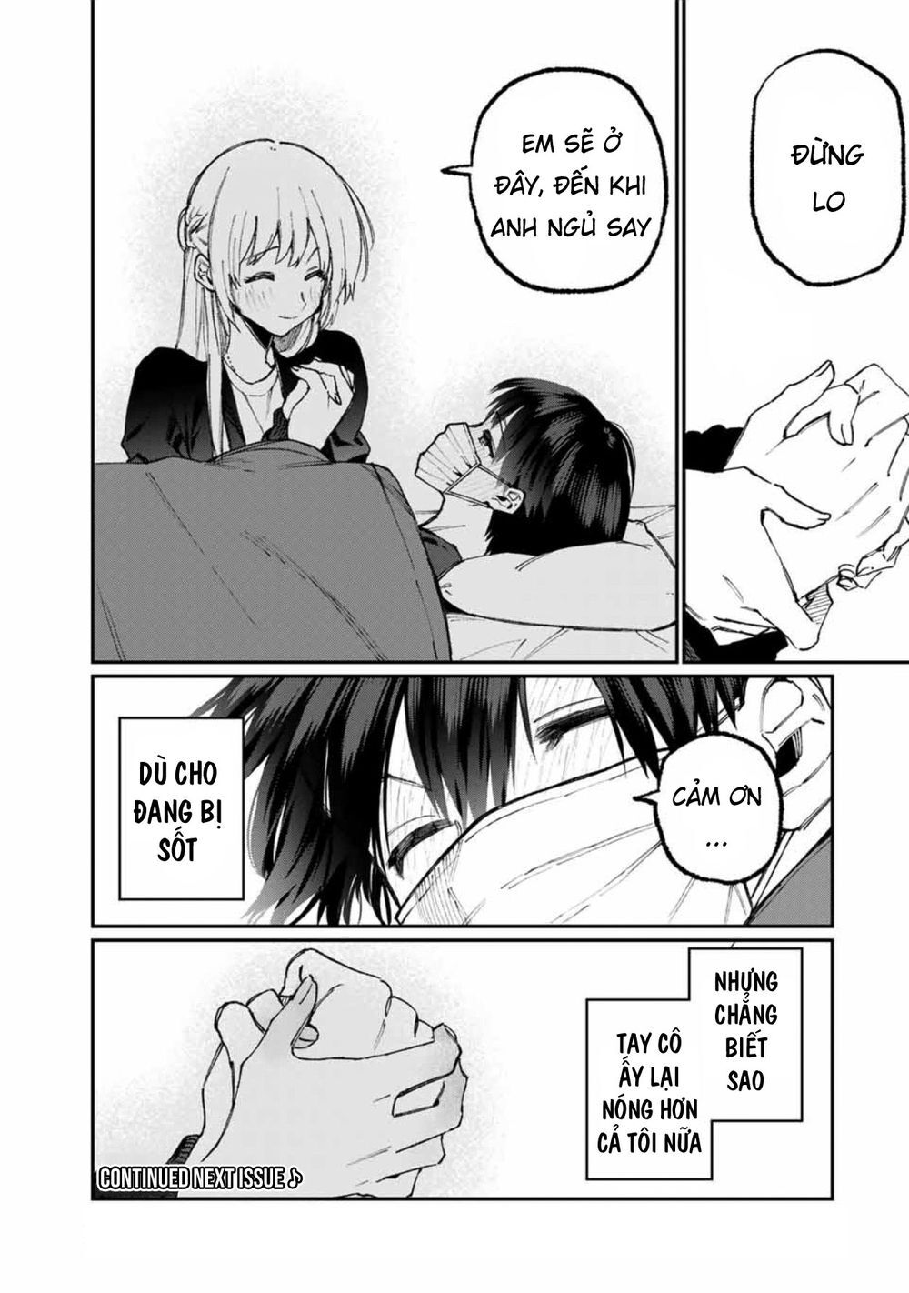 That Girl Is Not Just Cute Chap 57 - Next Chap 58