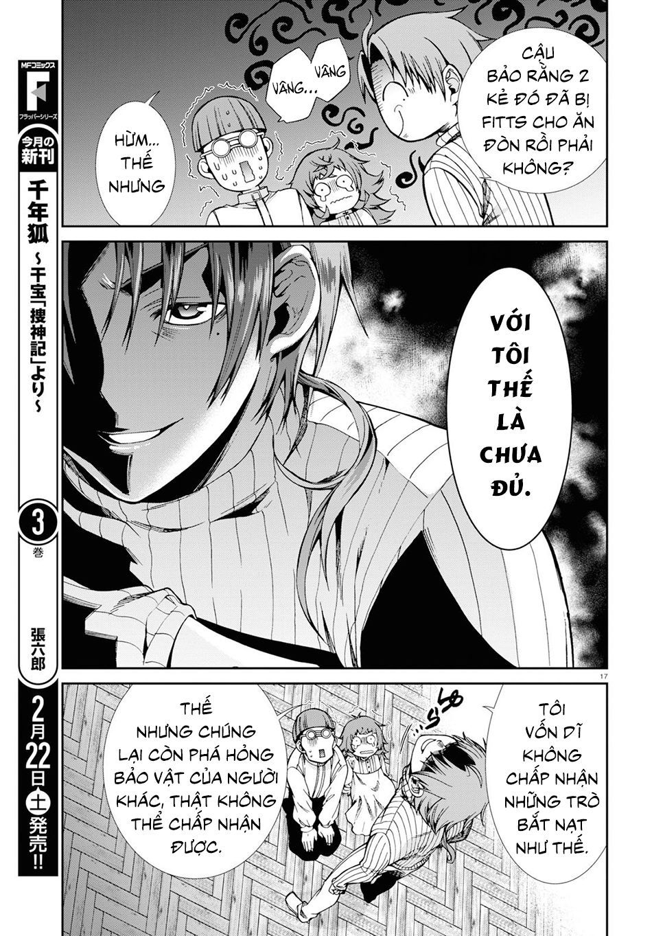 Chuyển Sinh Không Nghề Nghiệp: Tôi Sẽ Cố Gắng Hết Sức Nếu Tôi Đến Thế Giới Khác Chap 60 - Next Chap 61