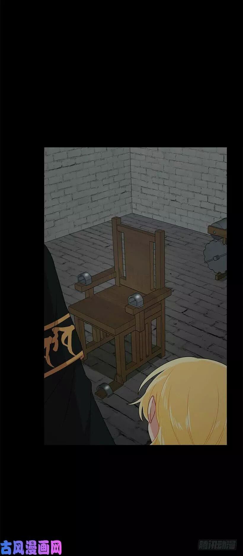 Tôi Là Tiểu Thư Của Gia Đình Này Chap 76 - Next Chap 77