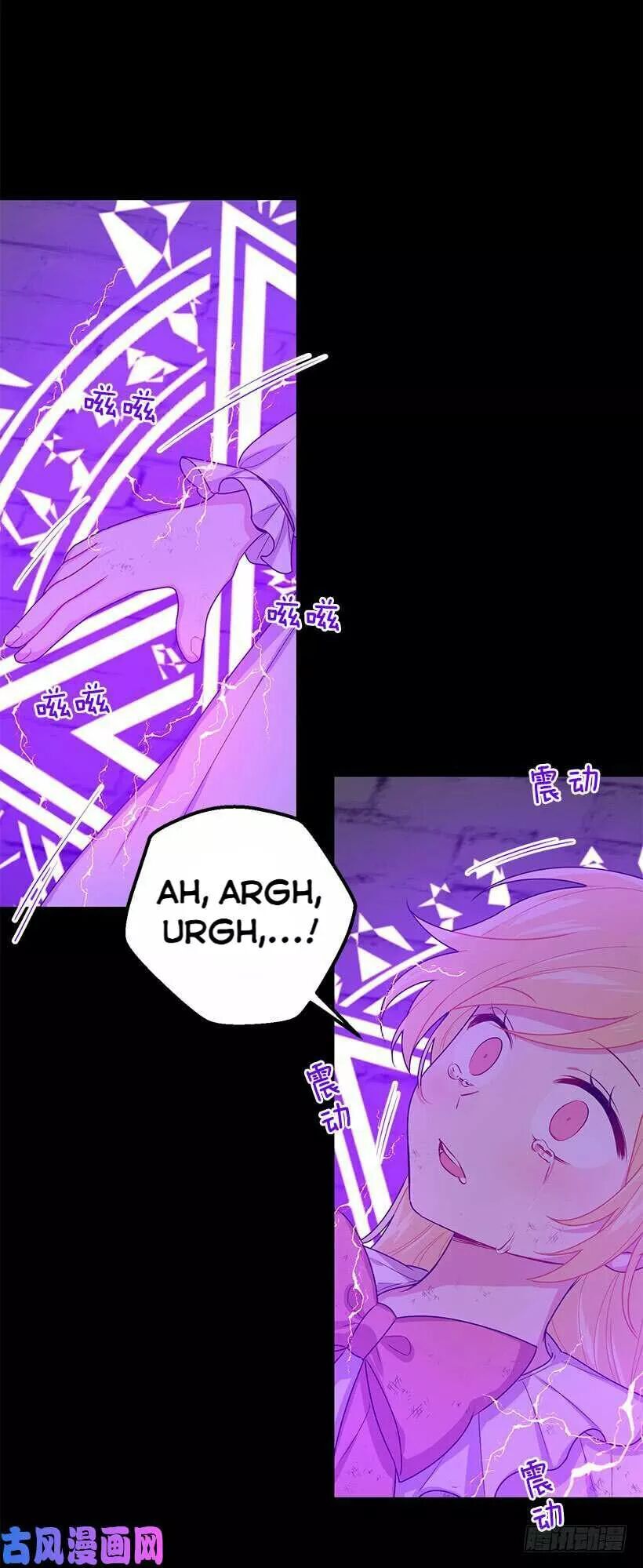 Tôi Là Tiểu Thư Của Gia Đình Này Chap 76 - Next Chap 77