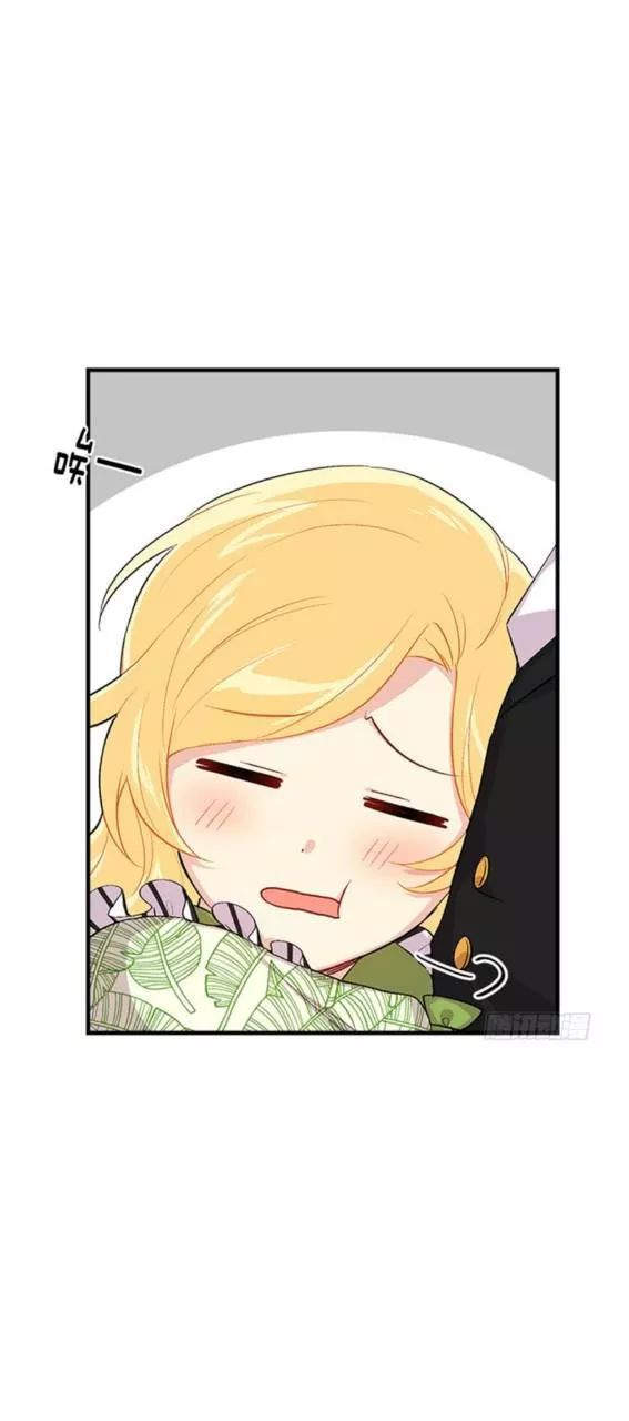 Tôi Là Tiểu Thư Của Gia Đình Này Chap 84 - Next Chap 85