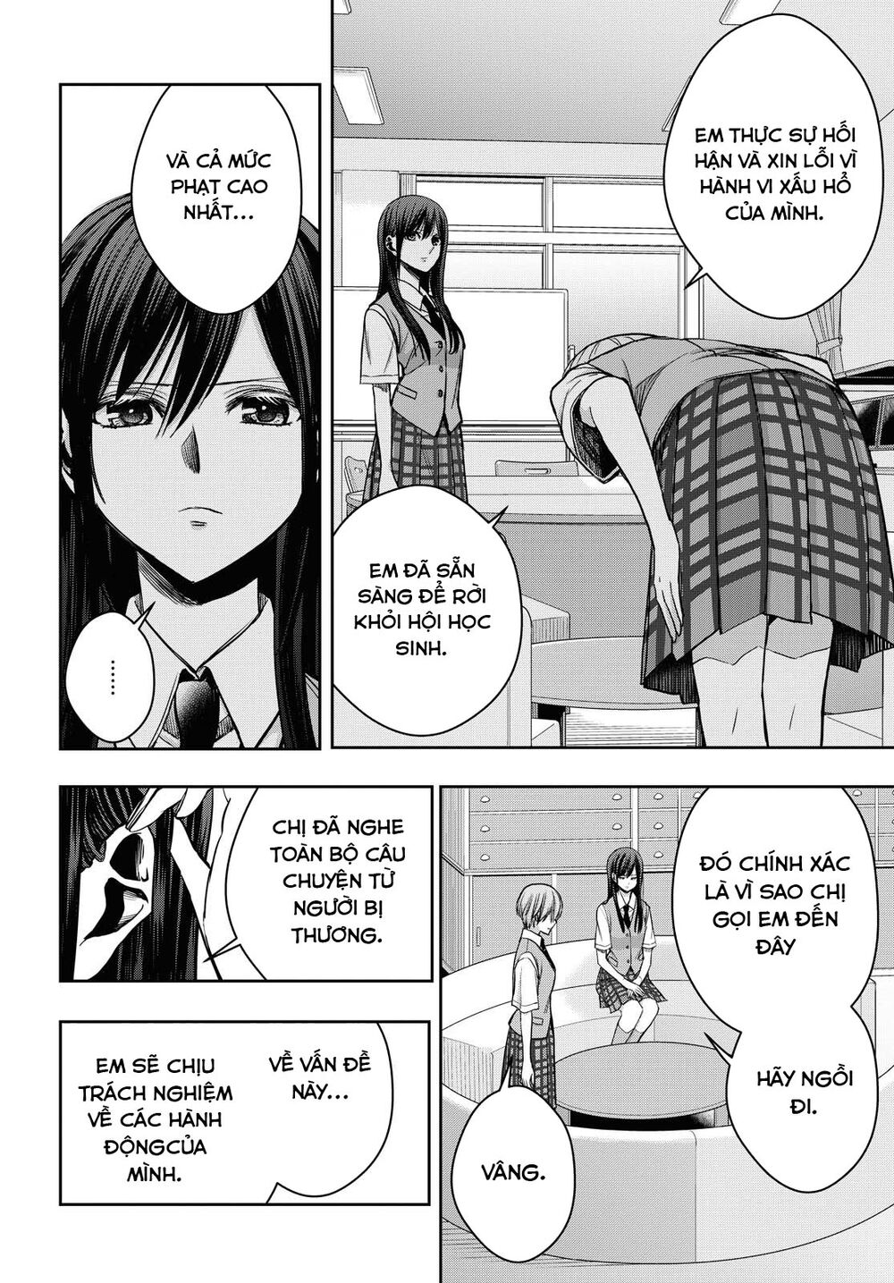 Citrus Plus Chap 12 - Next Chap 13