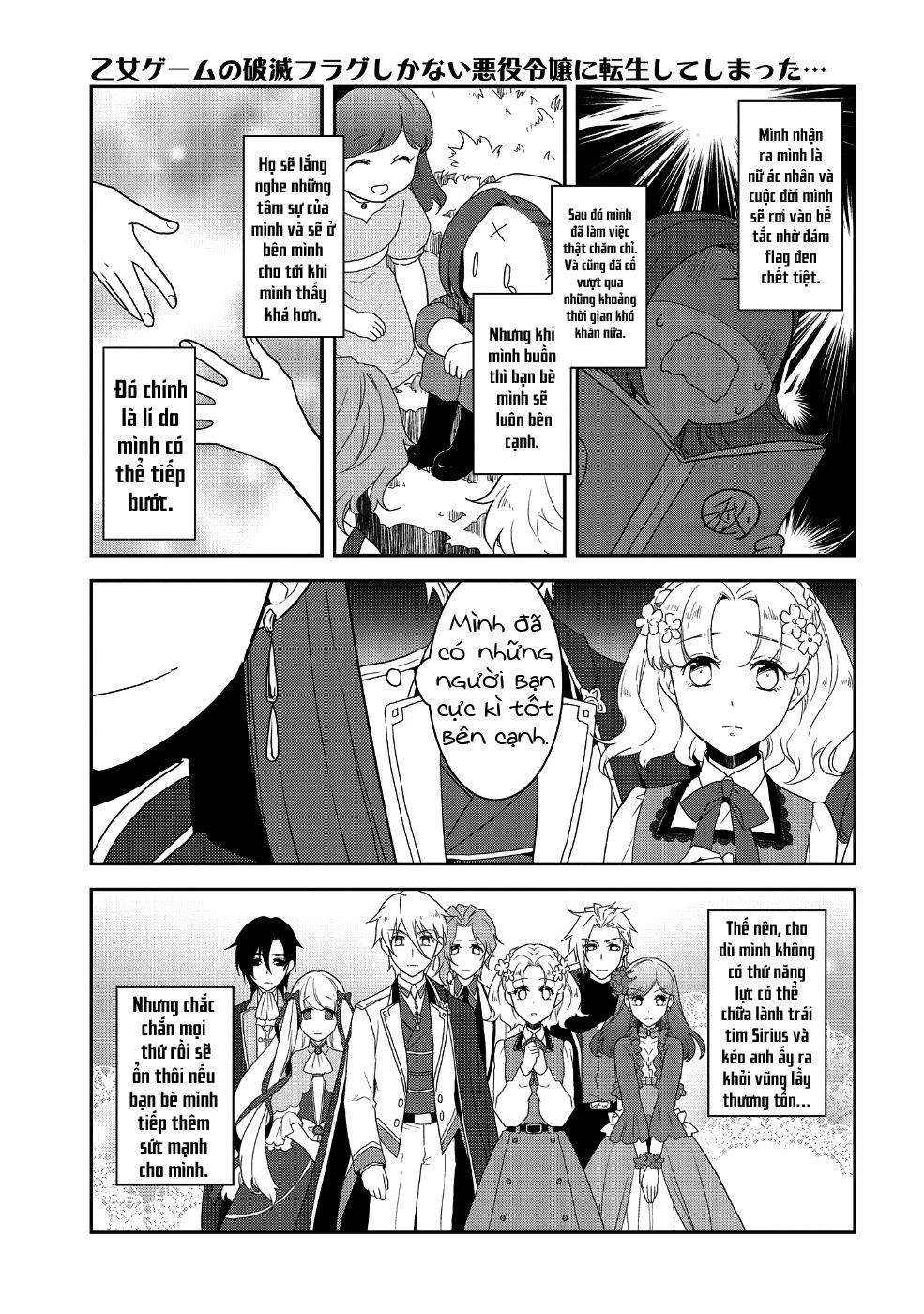 Sau Khi Được Tái Sinh, Tôi Bị Kéo Vào Game Otome Với Vai Trò Nữ Ác Nhân Và Bị Gắn Toàn Flag Đen... Chap 20 - Next Chap 21