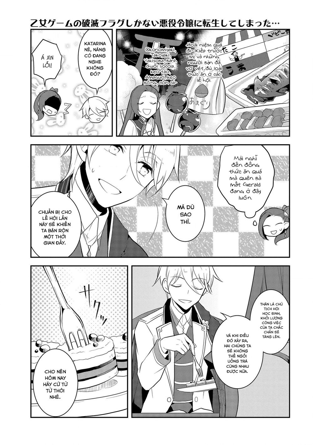 Sau Khi Được Tái Sinh, Tôi Bị Kéo Vào Game Otome Với Vai Trò Nữ Ác Nhân Và Bị Gắn Toàn Flag Đen... Chap 23 - Next Chap 24