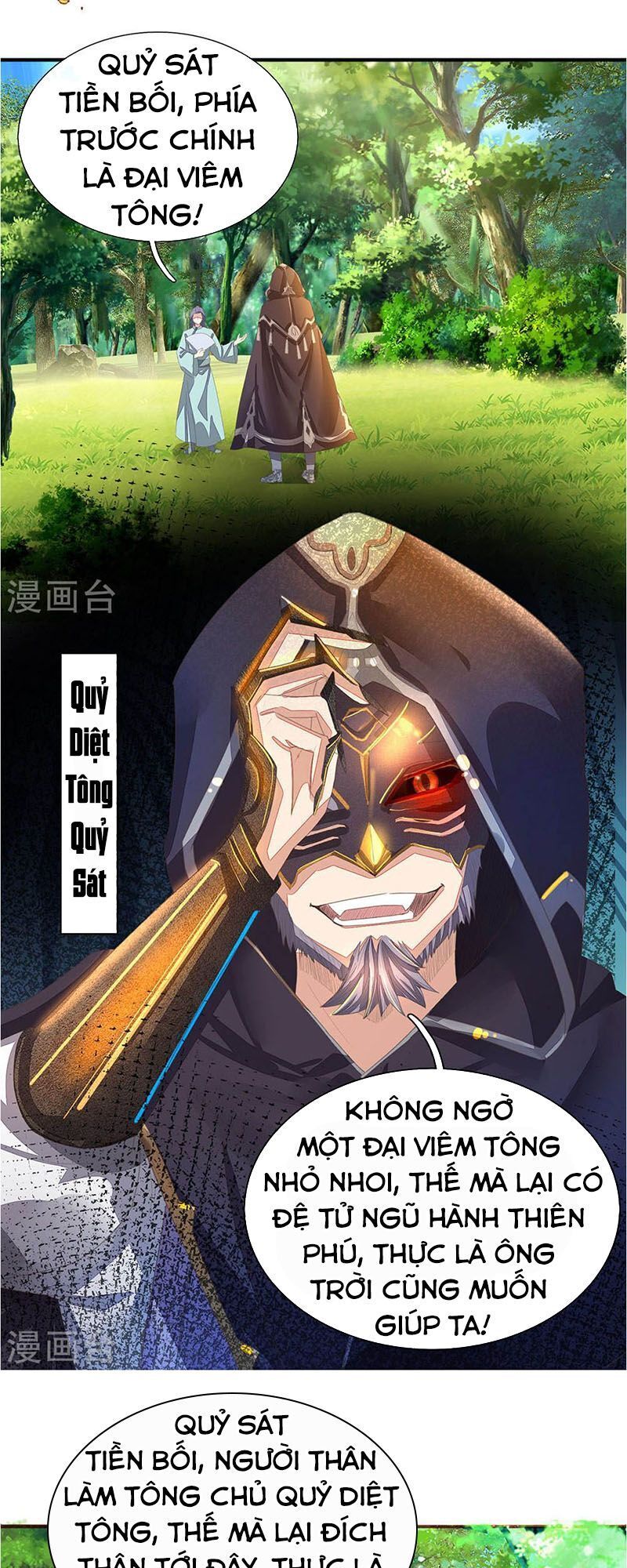 Nghịch Thiên Kiếm Thần Chap 132 - Next Chap 133