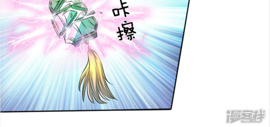 Nghịch Thiên Kiếm Thần Chap 170 - Next Chap 171