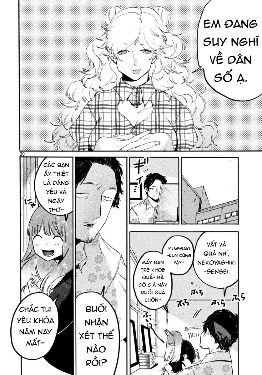 Blue Period. Chap 31 - Next Chap 32