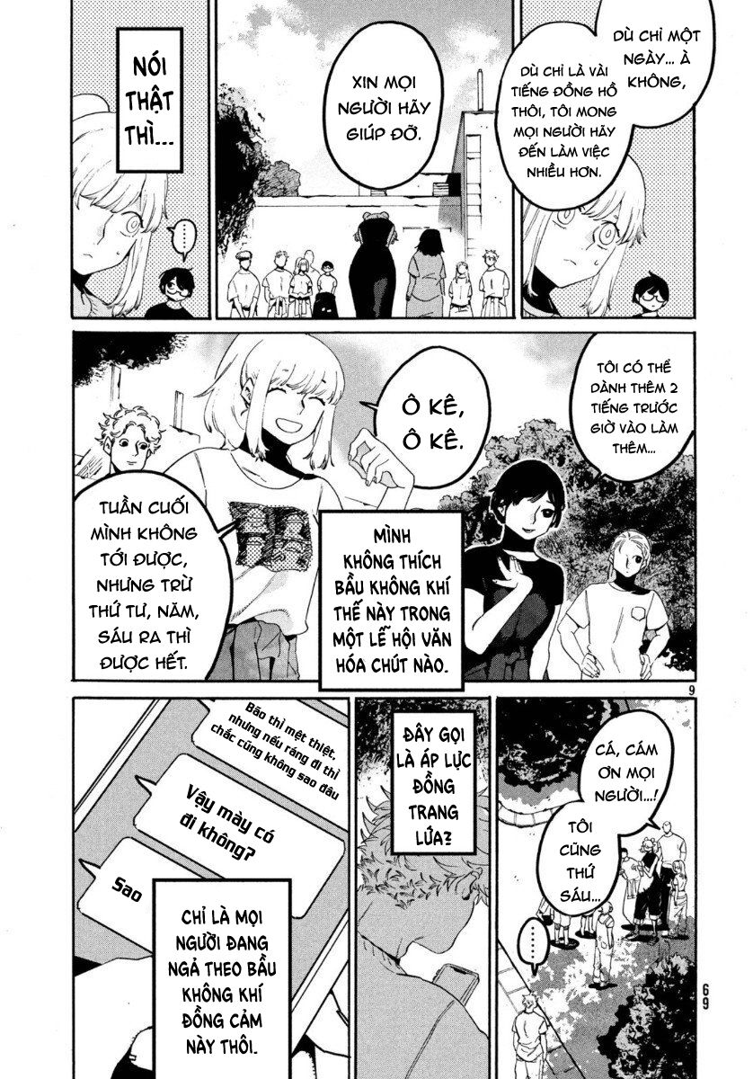 Blue Period. Chap 33 - Next Chap 34