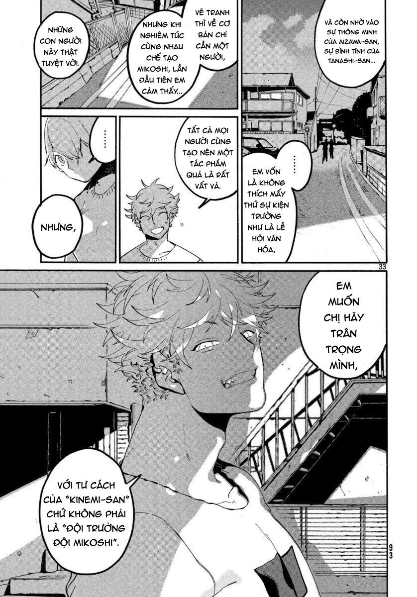 Blue Period. Chap 33 - Next Chap 34