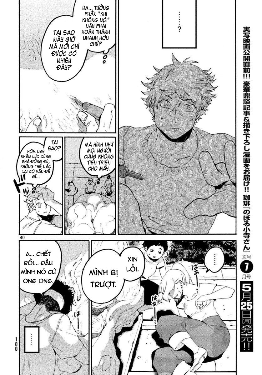 Blue Period. Chap 33 - Next Chap 34