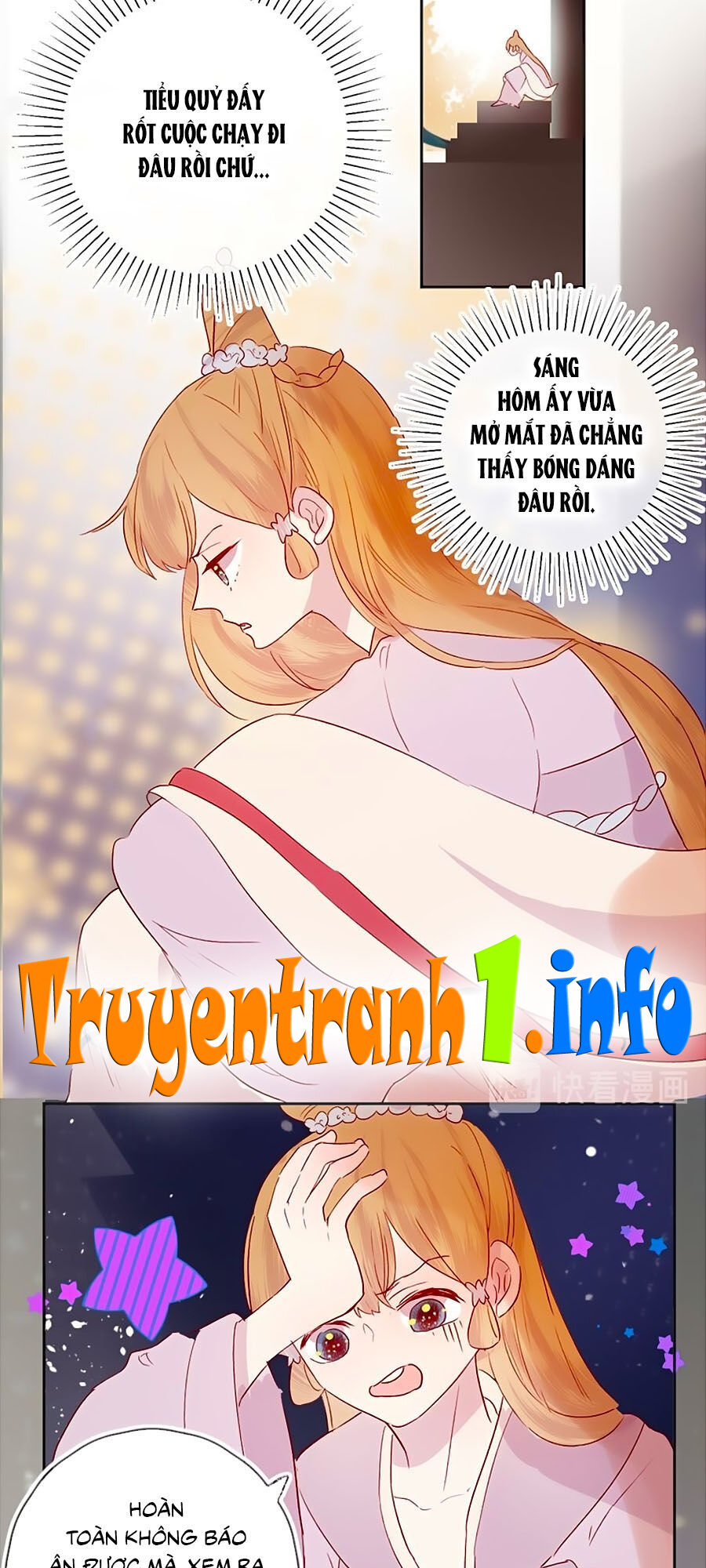 Hoa Dữ Ẩn Nặc Chi Ô Chap 76.5 - Next Chap 77.5