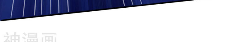 Chiến Đỉnh Chap 105 - Next Chap 106