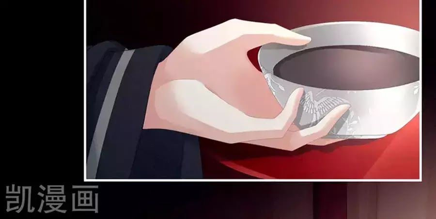 Hậu Cung Của Nữ Đế Chap 76 - Next Chap 77