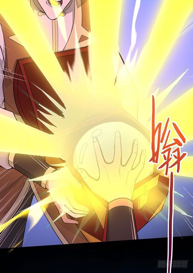 Tiên Đế Trở Về Chap 71 - Next Chap 72