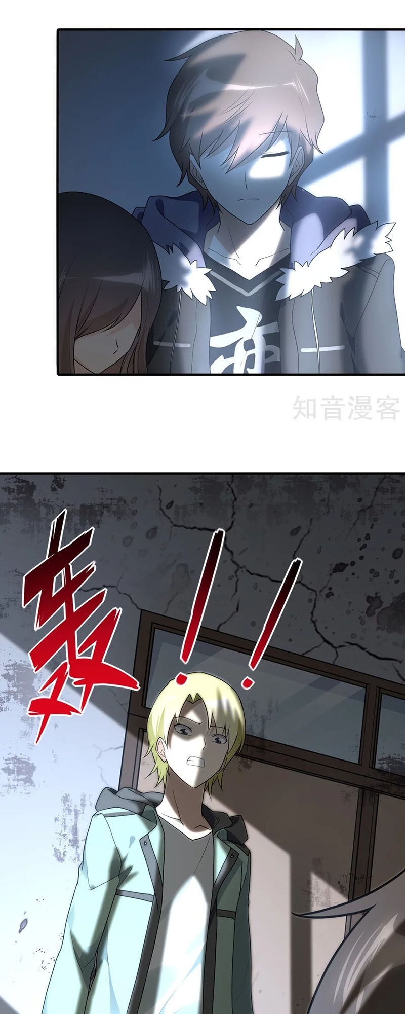 Bạn Gái Zombie Của Tôi Chap 57 - Next Chap 58