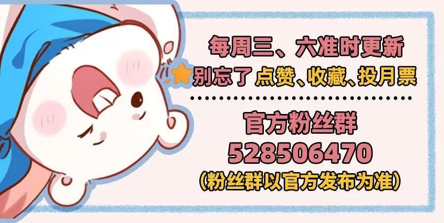 Vạn Tra Triêu Hoàng Chap 46 - Next Chap 47