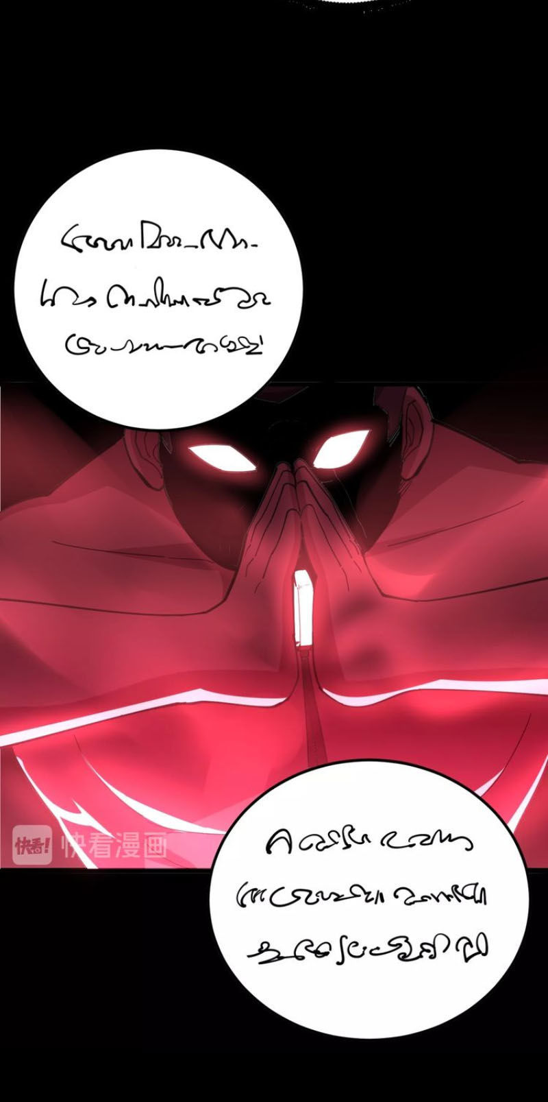 Độc Thủ Vu Y Chap 60 - Next Chap 61