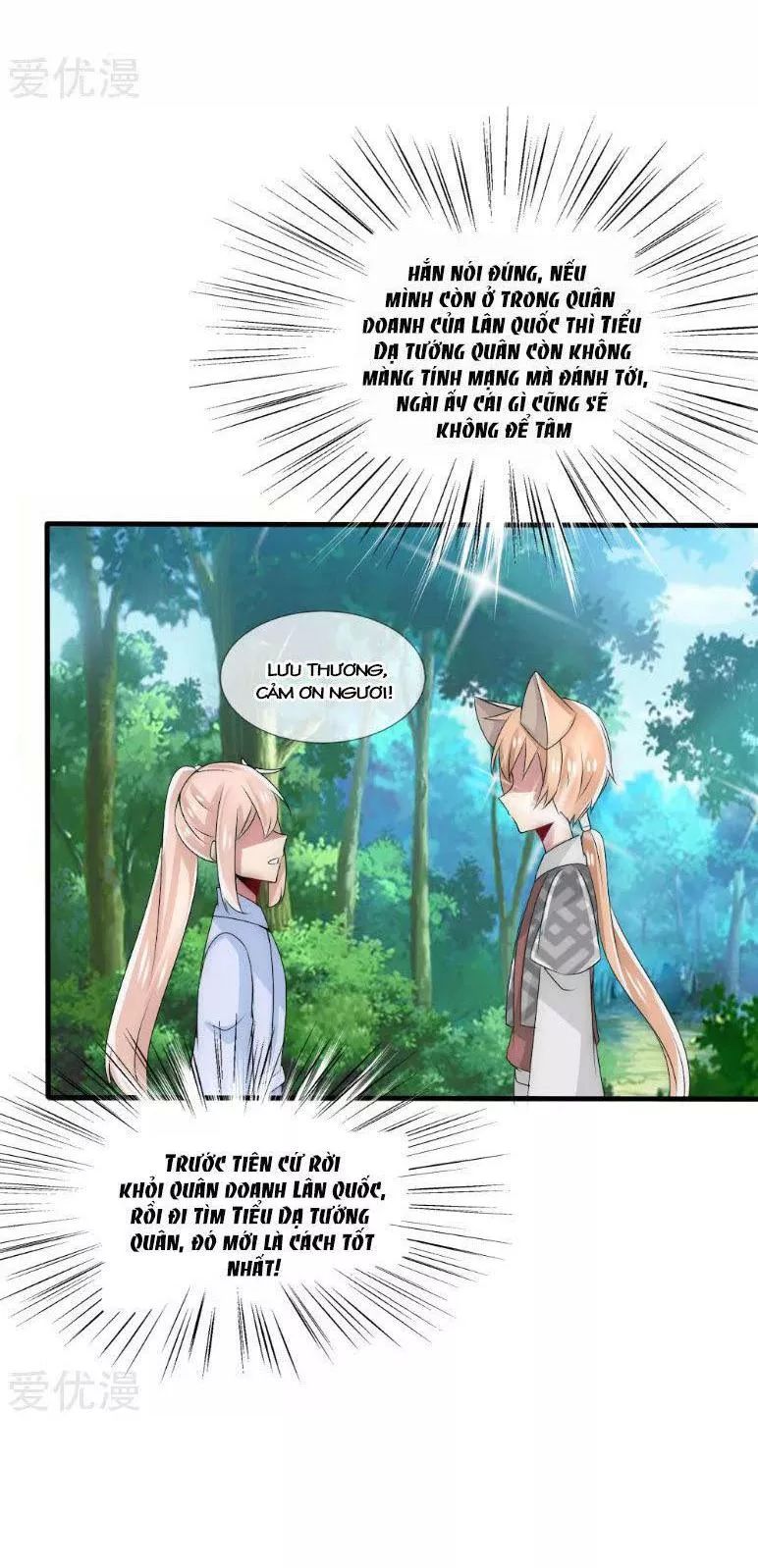 Kế Hoạch Sủng Ái Của Tiểu Công Chúa Chap 39 - Next Chap 40