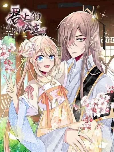 Kế Hoạch Sủng Ái Của Tiểu Công Chúa Chap 51 - Next Chap 52