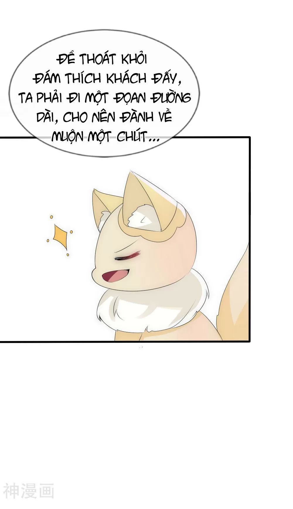 Kế Hoạch Sủng Ái Của Tiểu Công Chúa Chap 51 - Next Chap 52