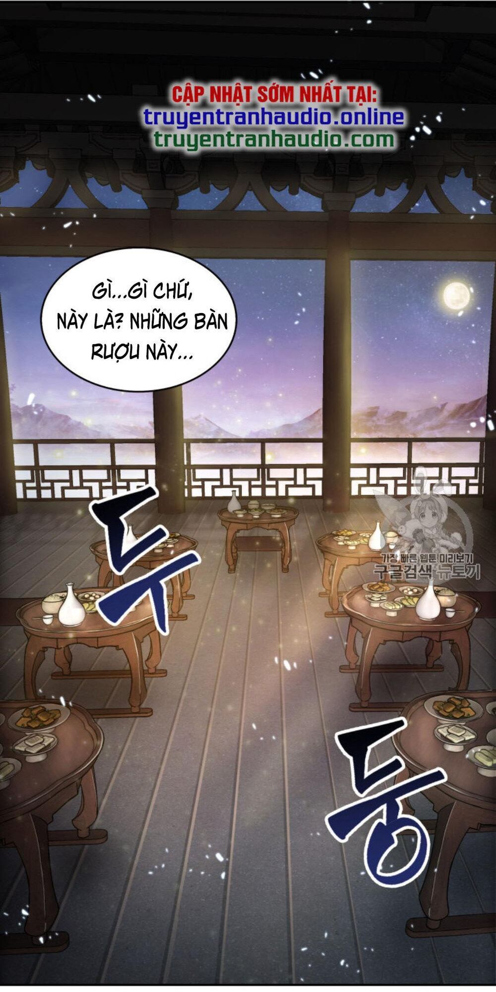 Vua Trộm Mộ Chap 128 - Next Chap 129
