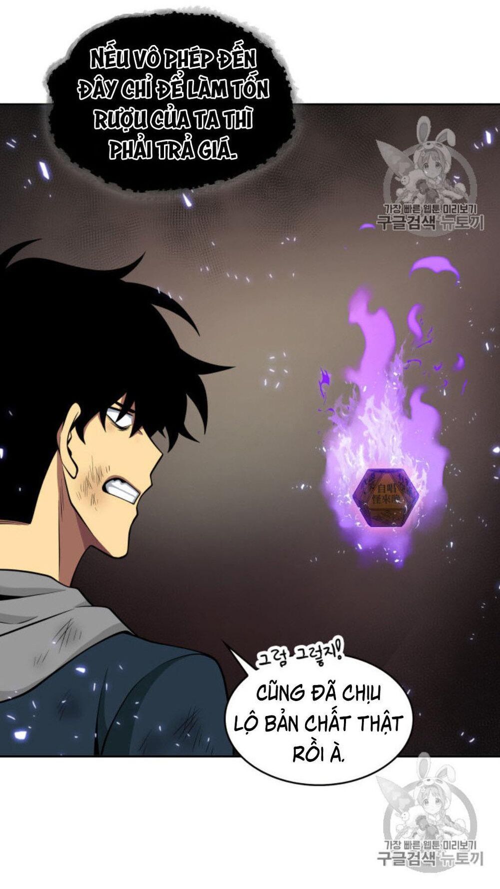 Vua Trộm Mộ Chap 128 - Next Chap 129