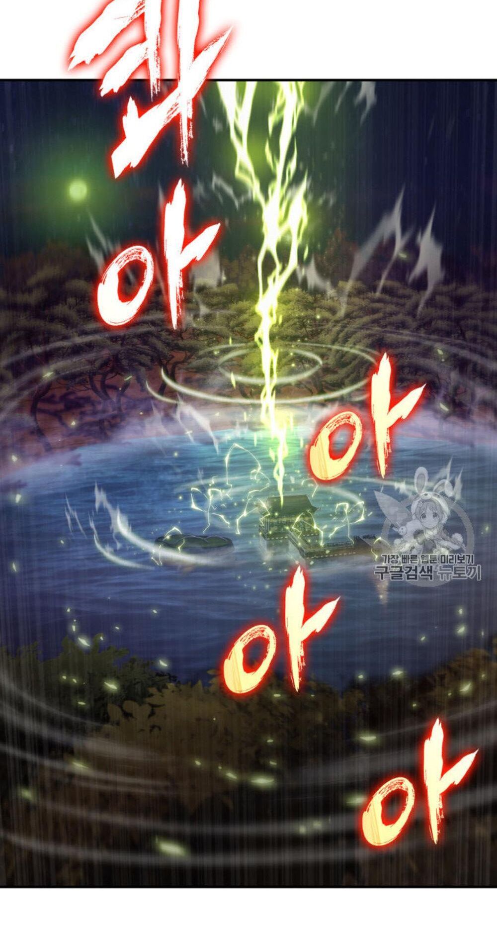 Vua Trộm Mộ Chap 128 - Next Chap 129