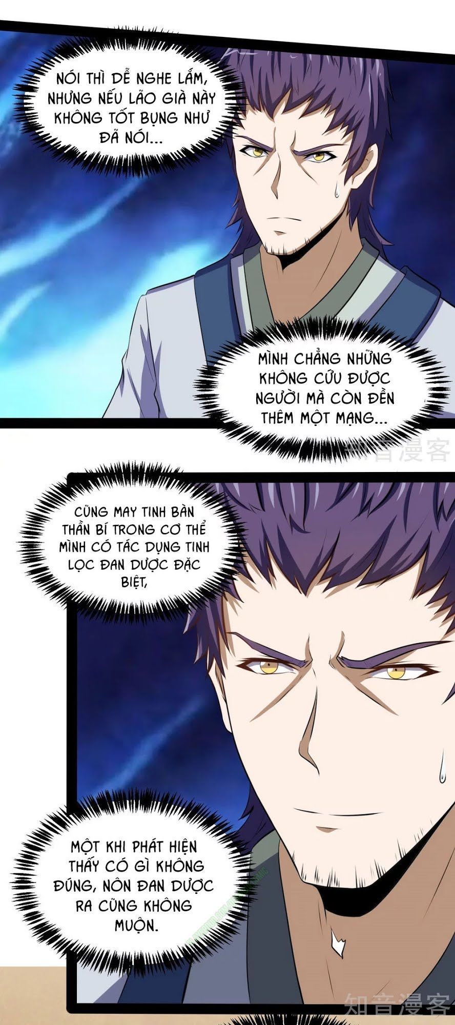 Đạp Toái Tiên Hà Chap 39 - Next Chap 40