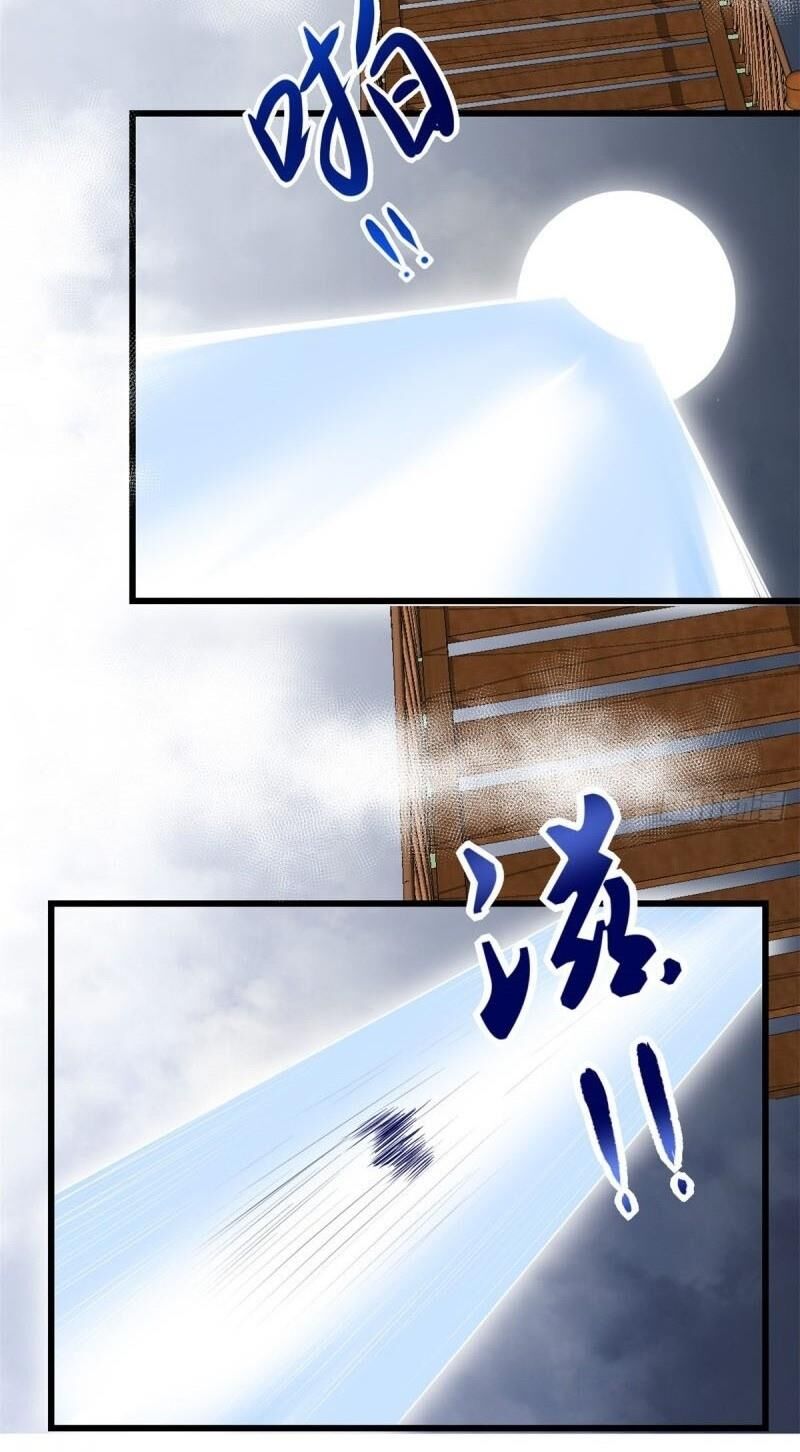 Ta Tu Có Lẽ Là Giả Tiên Chap 85 - Next Chap 86